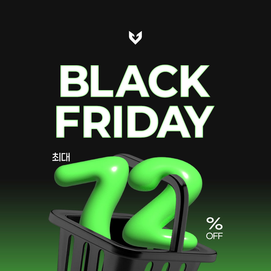 블랙프라이데이