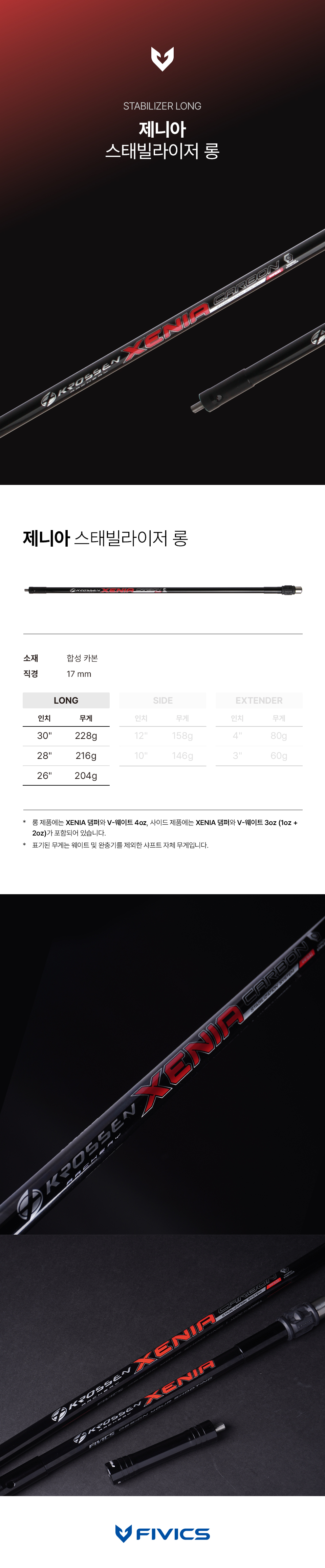 제니아스타비롱_상세페이지_국문 260512.jpg