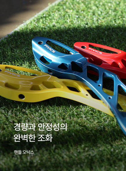PC 메인 배너
