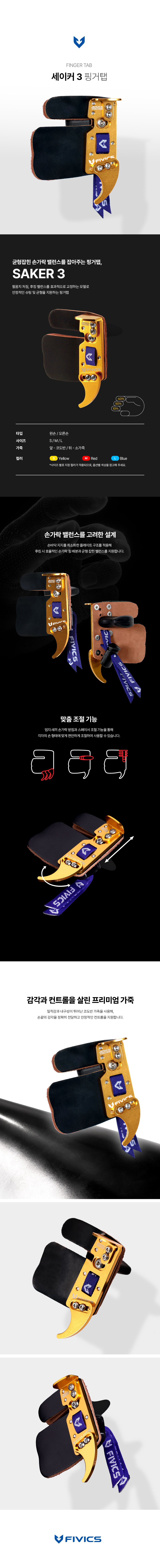 세이커3_국문_260223.jpg
